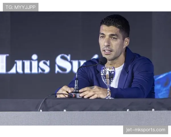 苏亚雷斯最新动态：退役计划与未来动向引关注