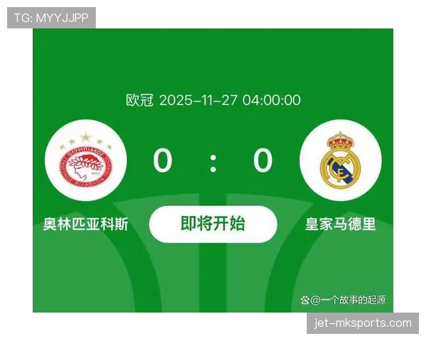 皇马欧冠争冠压力上升，对关键战能力提出更高要求