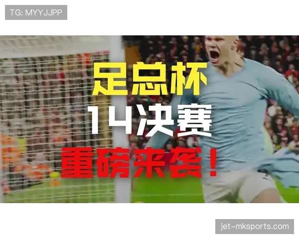 曼城控制力减弱，强强对话中表现失衡